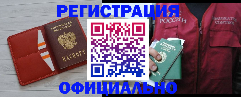 пропишу в квартире в Новосибирске