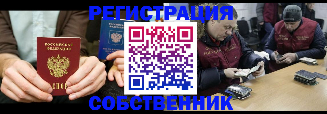 форма 3 в Новосибирске